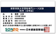 税務単位