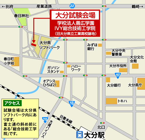 日本損害保険協会 代理店試験 プロメトリック