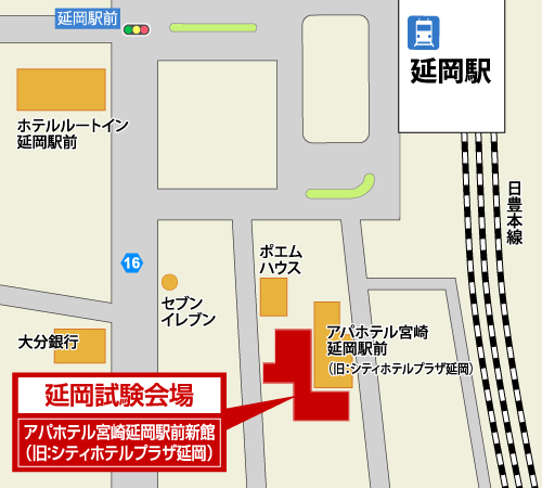 日本損害保険協会 代理店試験 プロメトリック