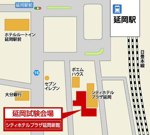 日本損害保険協会 代理店試験 プロメトリック