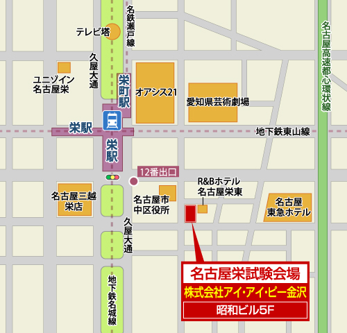 日本損害保険協会 代理店試験 | プロメトリック 日本損害保険協会 代理店試験 | プロメトリック